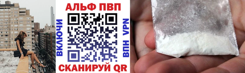 Купить наркотики Сычёвка Галлюциногенные грибы  А ПВП  Каннабис  АМФ  Меф мяу мяу  Cocaine 