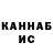 КЕТАМИН VHQ Yevhenii N