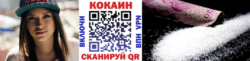 MEGA онион  Сычёвка  Кокаин Columbia 