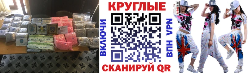 Экстази 280 MDMA Сычёвка
