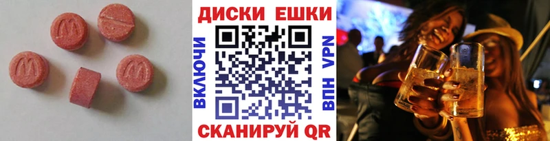 ЭКСТАЗИ бентли  наркота  Сычёвка 