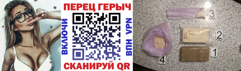 где можно купить   Сычёвка  ГЕРОИН белый 