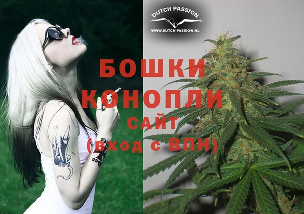 мет Гусиноозёрск