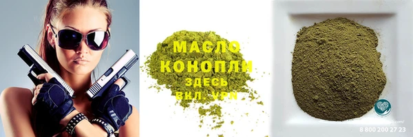 каннабис Аркадак
