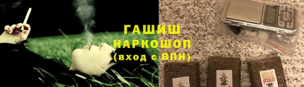 герыч Каменск-Шахтинский
