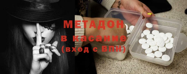 гидра Армянск