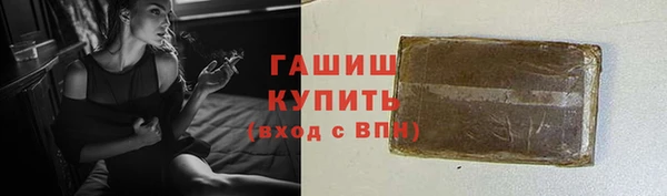 молекула духа Арсеньев