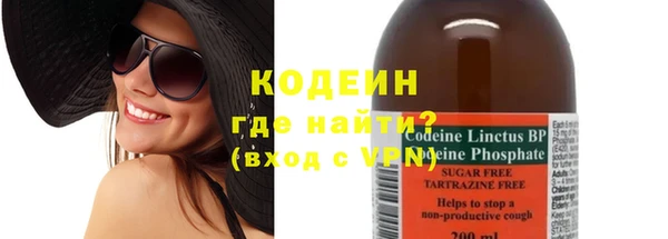 гидра Армянск