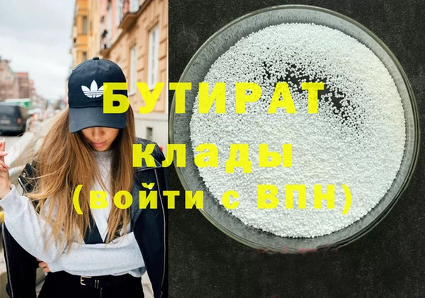 экстази Каменногорск