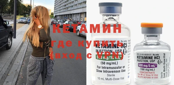 молекула духа Арсеньев