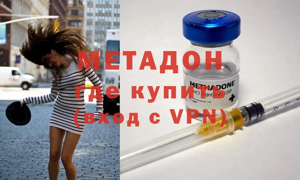 гидра Армянск