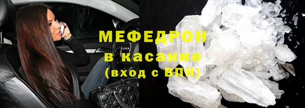 гидра Армянск