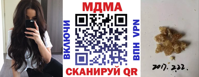MDMA кристаллы Сычёвка