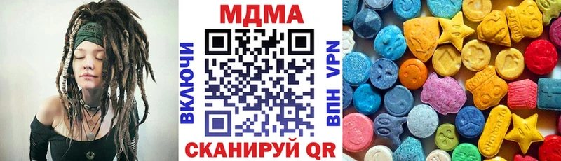 где продают наркотики Сычёвка MDMA кристаллы