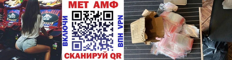 Первитин винт  дарнет шоп  Сычёвка 