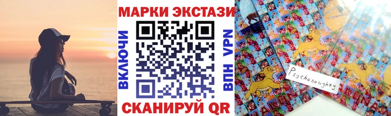 где купить наркотик  Сычёвка  Марки N-bome 1500мкг 